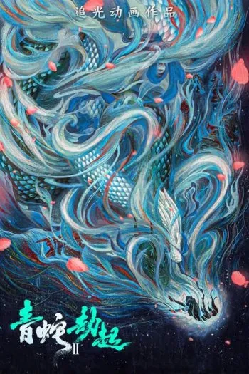 Army of Thieves title=